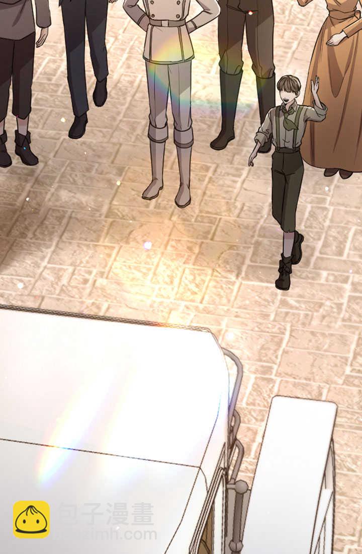 和皇帝一起墮落 - 第80話(2/2) - 8