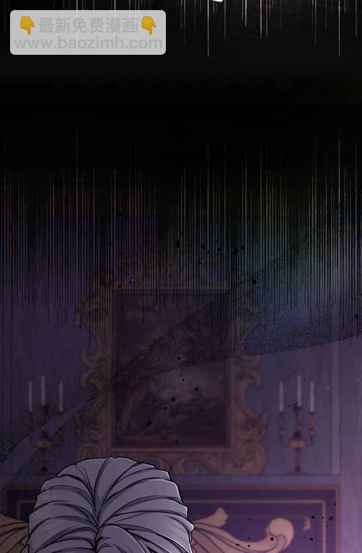 和皇帝一起墮落 - 第80話(2/2) - 2