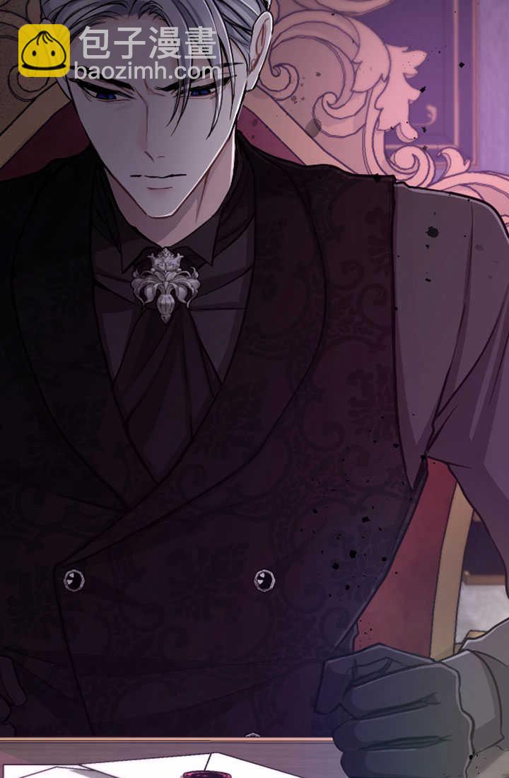 和皇帝一起墮落 - 第80話(2/2) - 3