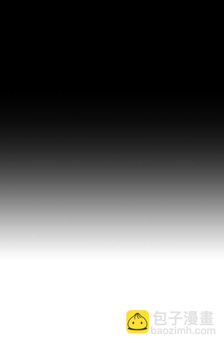 和皇帝一起墮落 - 第80話(2/2) - 2