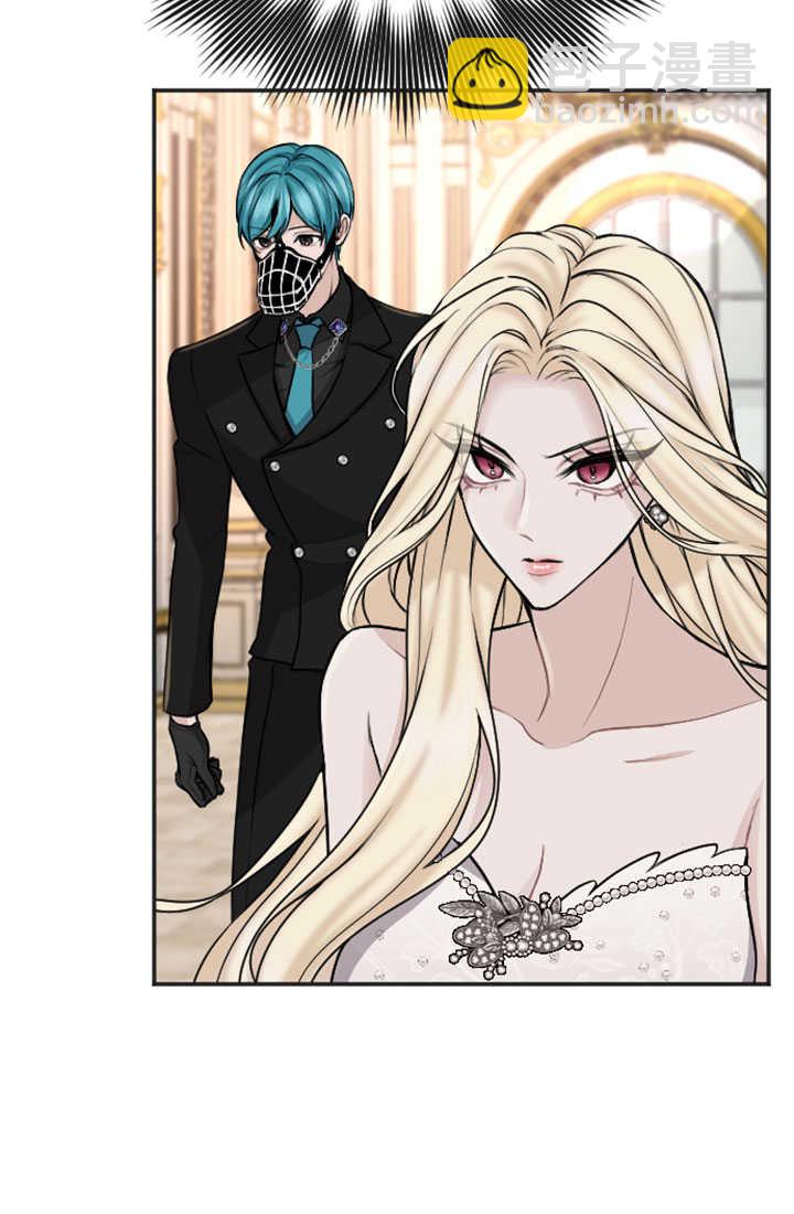 和皇帝一起墮落 - 第82話(1/2) - 3