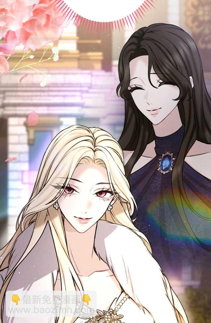 和皇帝一起墮落 - 第82話(2/2) - 8