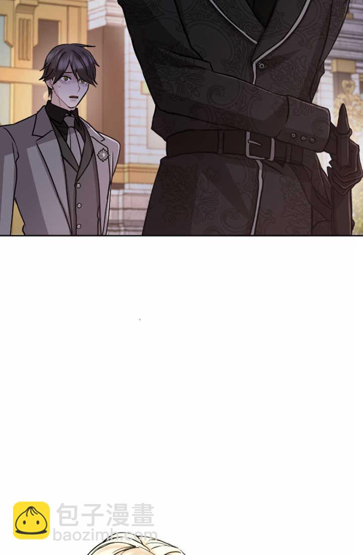 和皇帝一起墮落 - 第82話(2/2) - 1