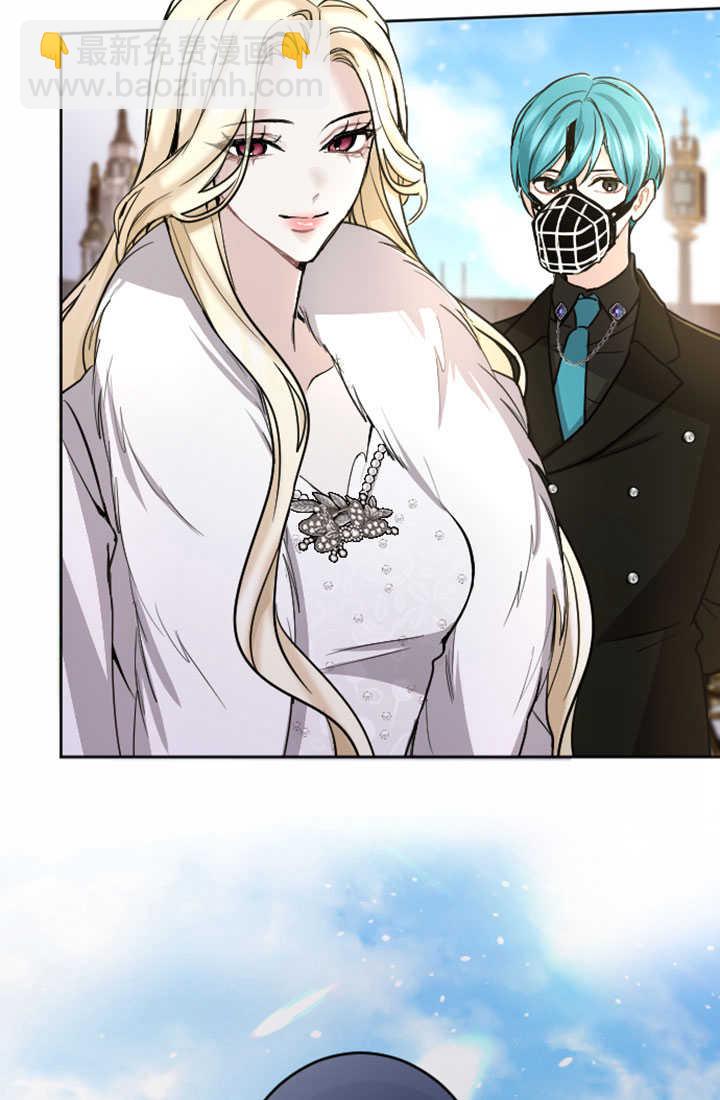 和皇帝一起墮落 - 第82話(2/2) - 2