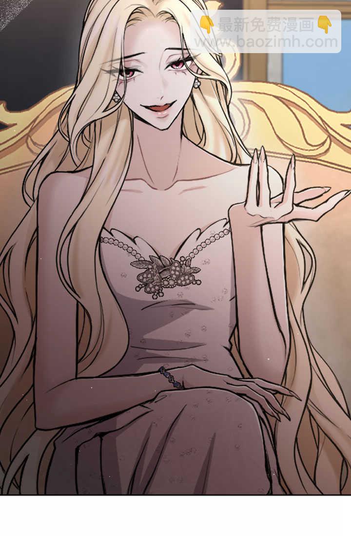 和皇帝一起墮落 - 第82話(2/2) - 7