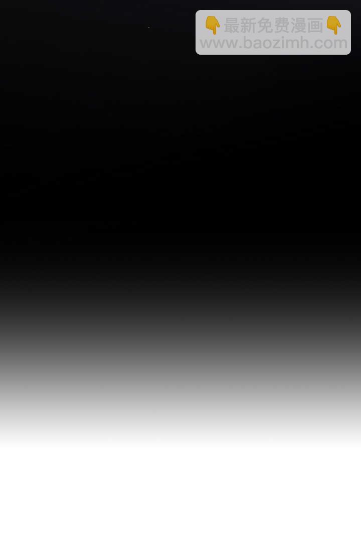 和皇帝一起墮落 - 第82話(2/2) - 4