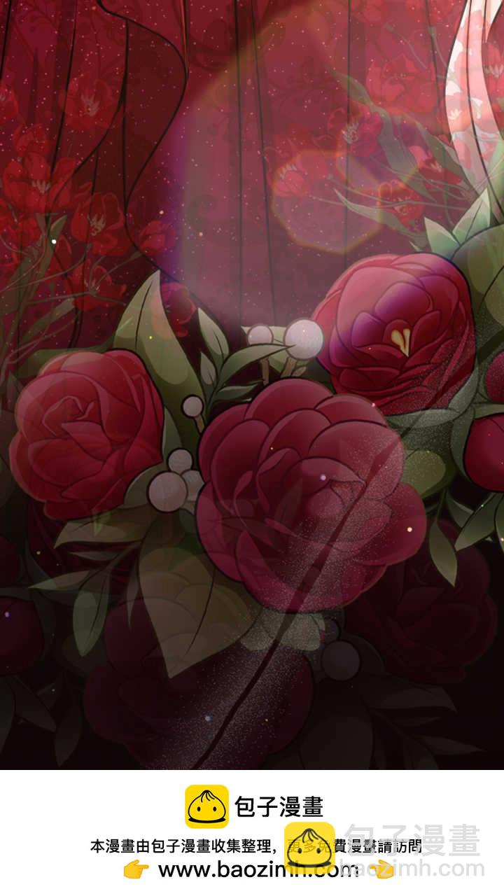 和皇帝一起墮落 - 第84話(2/3) - 6