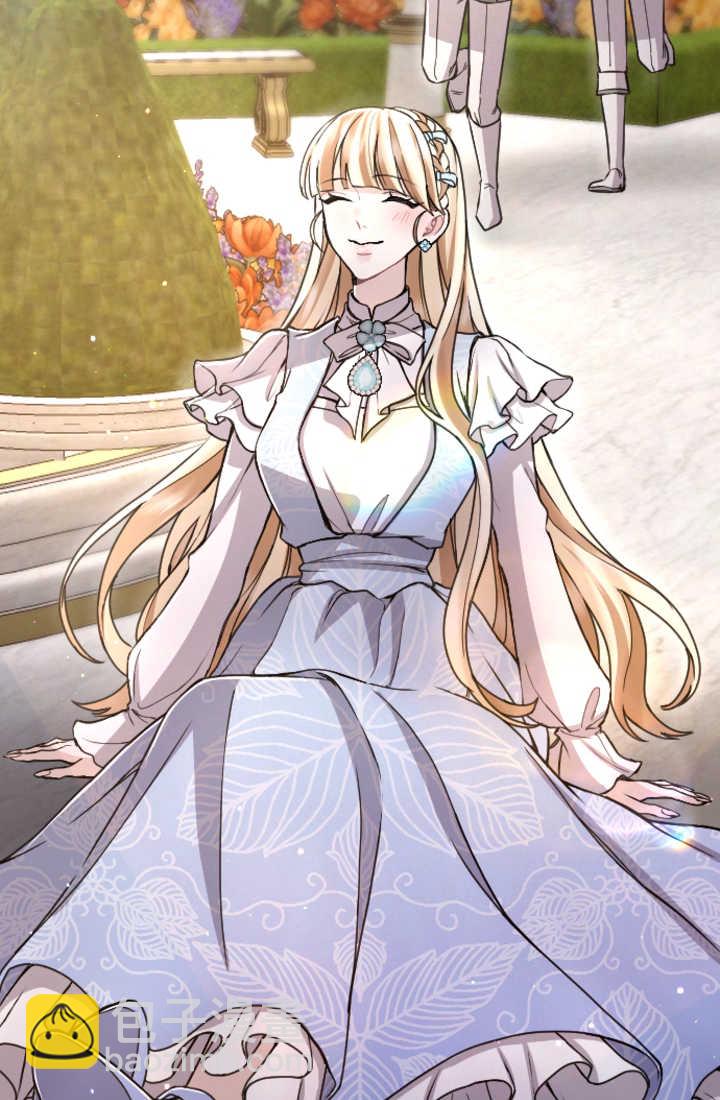 和皇帝一起墮落 - 第84話(1/3) - 5