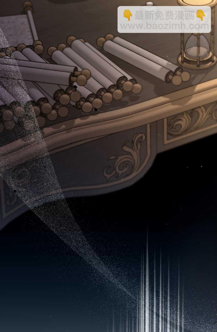 和皇帝一起墮落 - 第84話(1/3) - 7