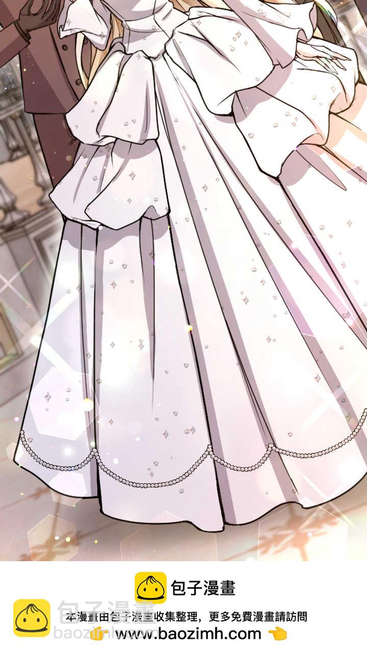 和皇帝一起墮落 - 第84話(1/3) - 2