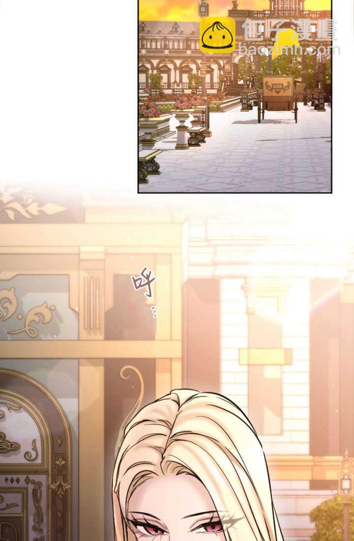 和皇帝一起墮落 - 第84話(2/3) - 2