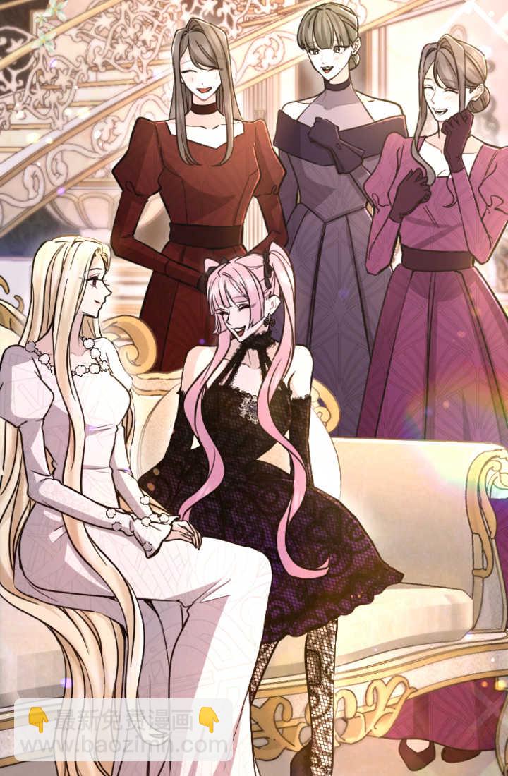 和皇帝一起墮落 - 第84話(2/3) - 6