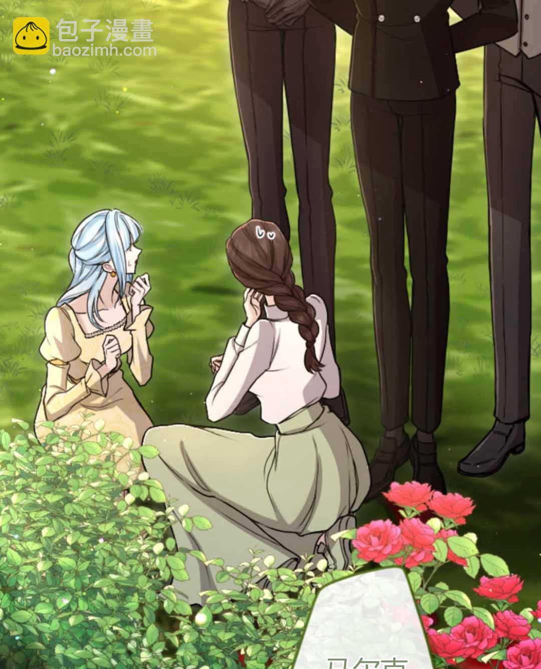 和皇帝一起墮落 - 第86話(1/2) - 7