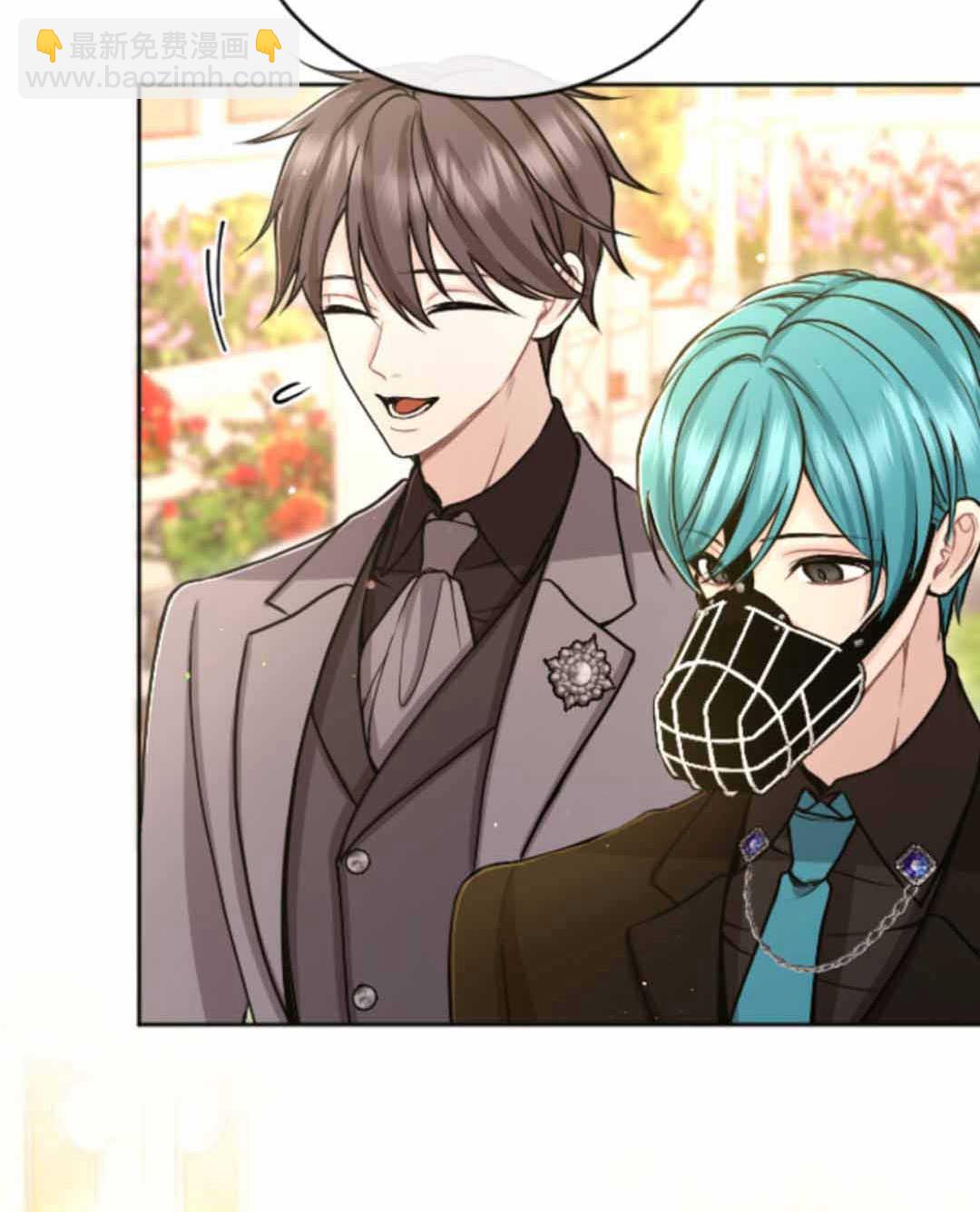 和皇帝一起墮落 - 第86話(1/2) - 1