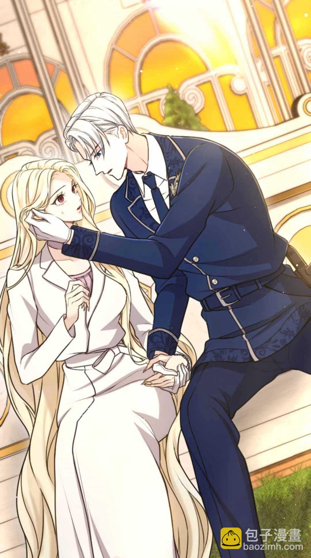 和皇帝一起墮落 - 第86話(1/2) - 6