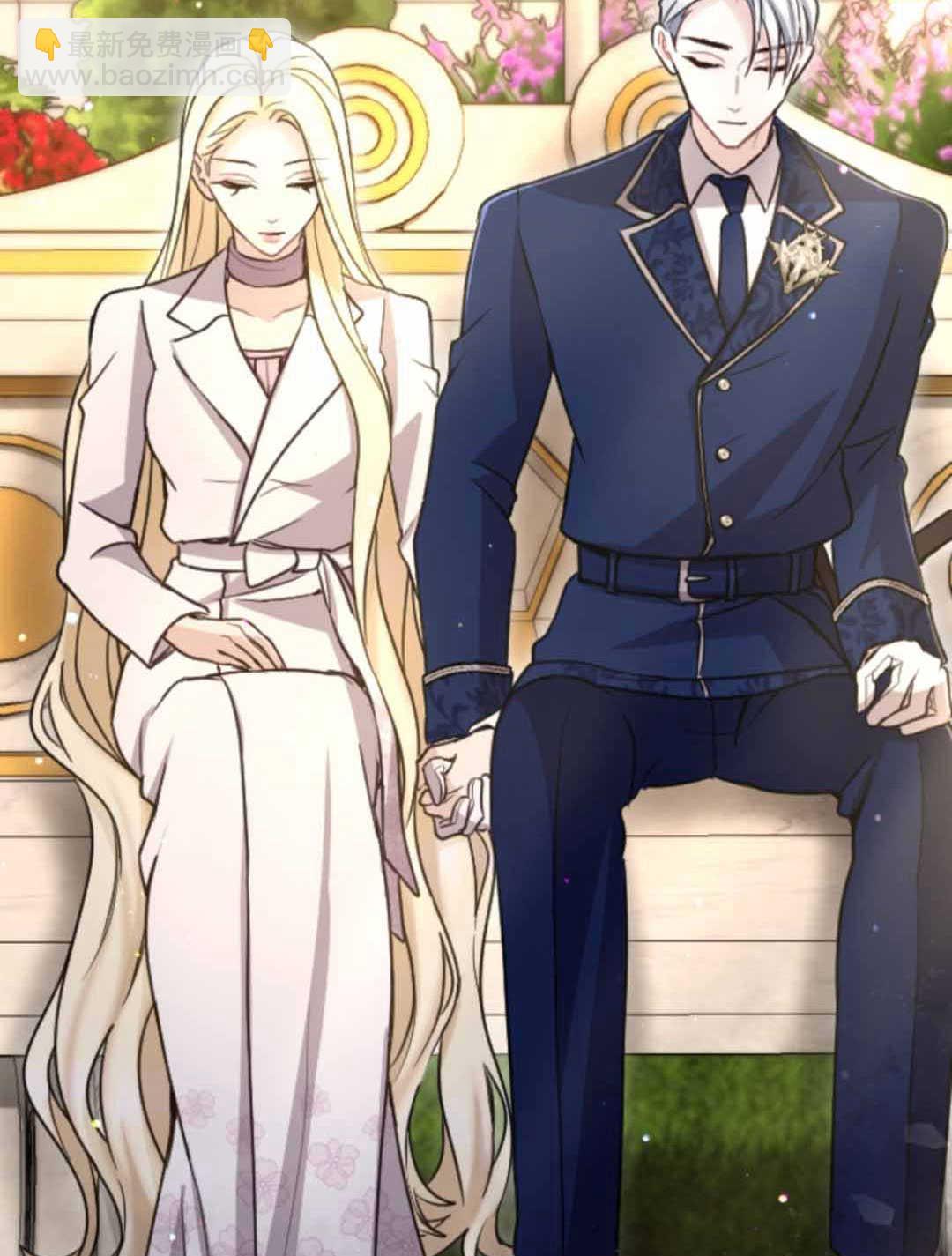 和皇帝一起墮落 - 第86話(2/2) - 1