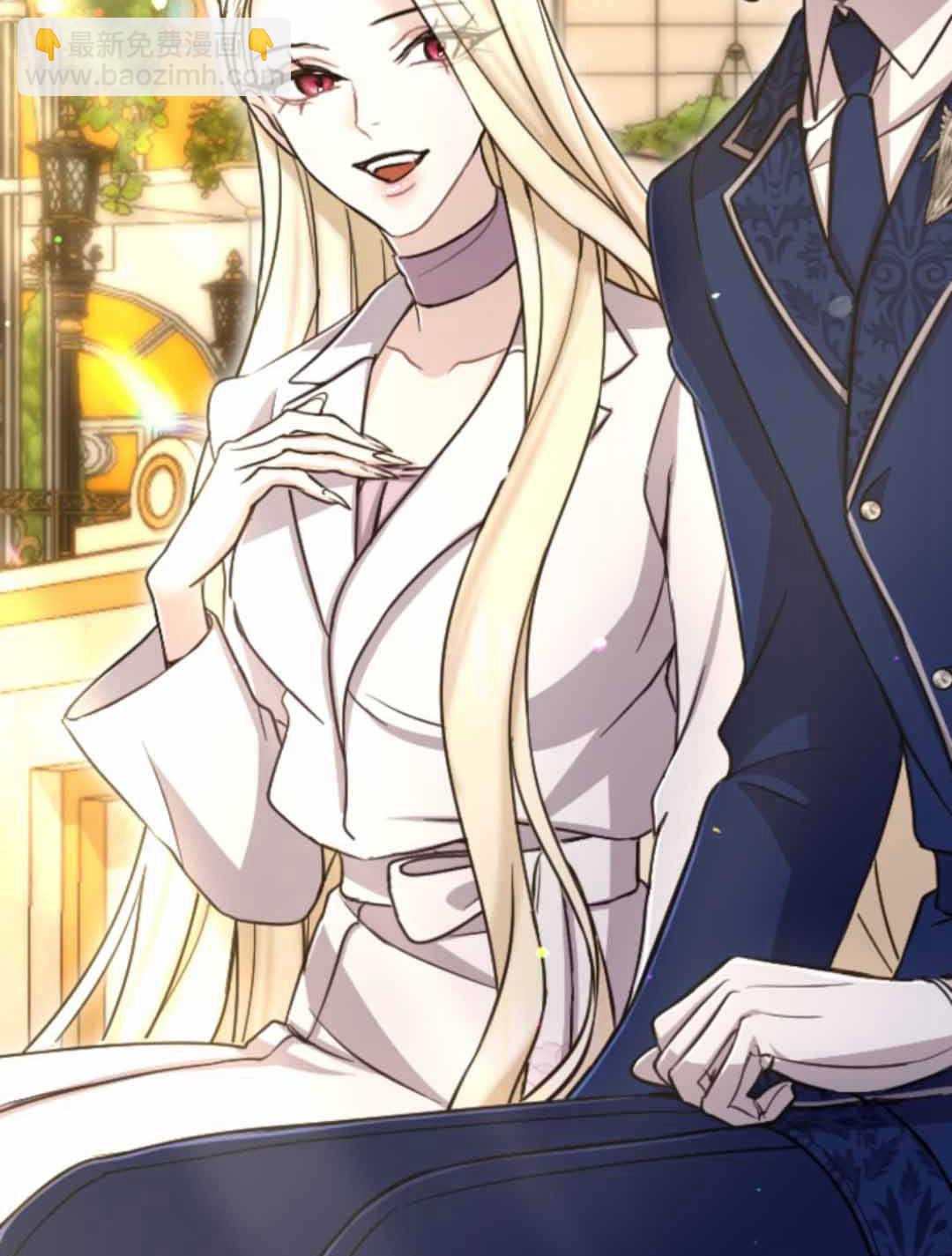 和皇帝一起墮落 - 第86話(2/2) - 6