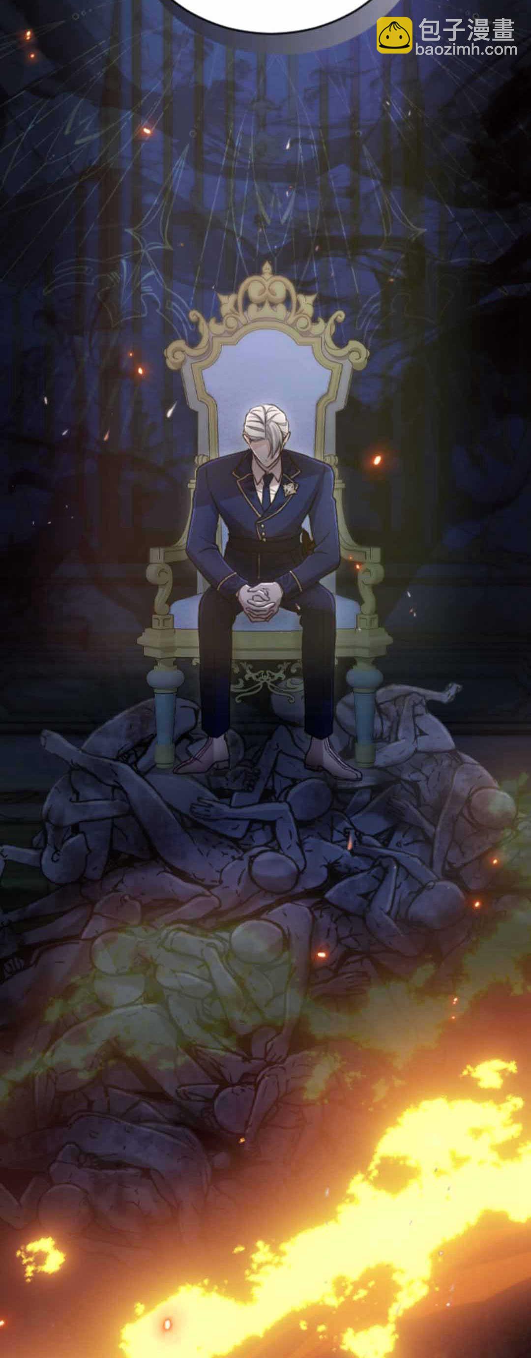 和皇帝一起墮落 - 第86話(2/2) - 5