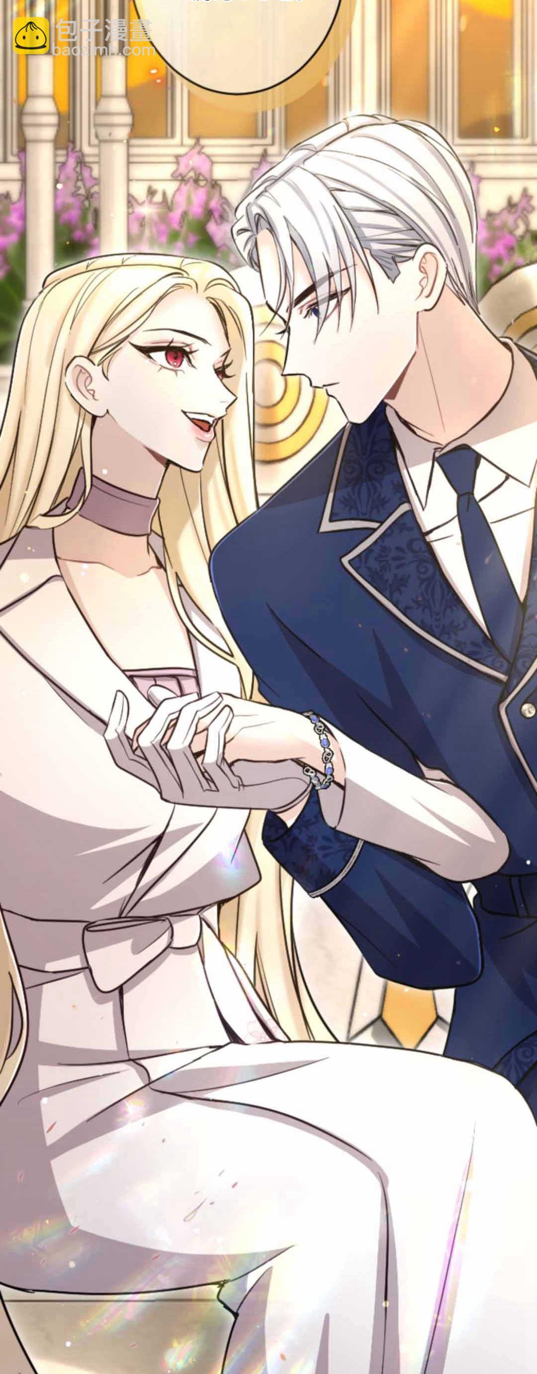 和皇帝一起墮落 - 第86話(2/2) - 2