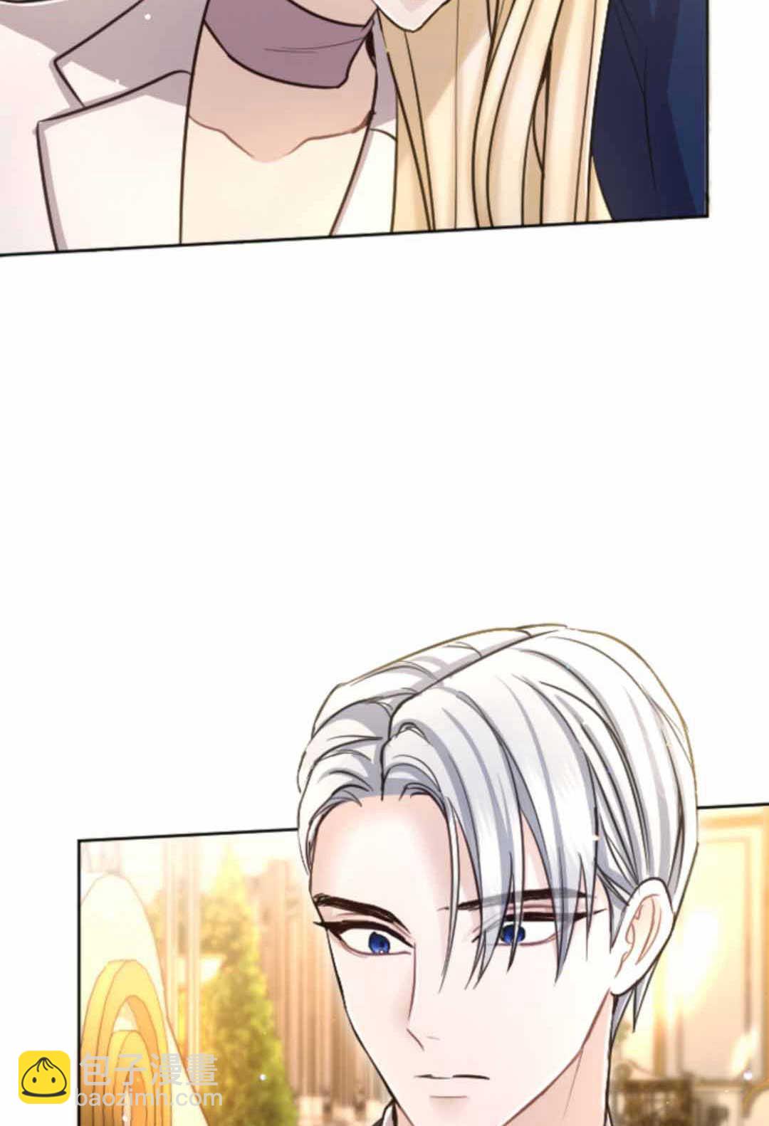 和皇帝一起墮落 - 第86話(2/2) - 2