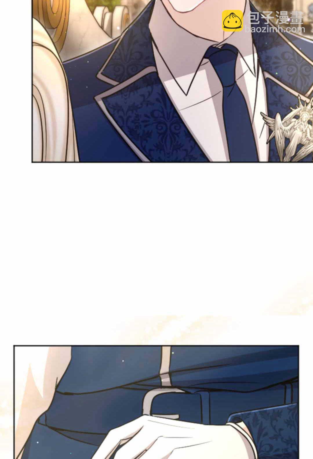 和皇帝一起墮落 - 第86話(2/2) - 3