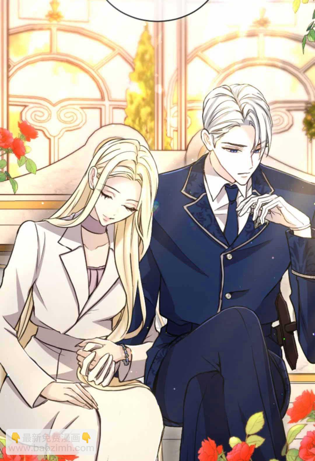 和皇帝一起墮落 - 第86話(2/2) - 5