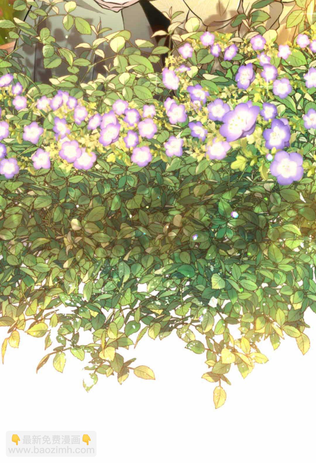 和皇帝一起墮落 - 第86話(2/2) - 2