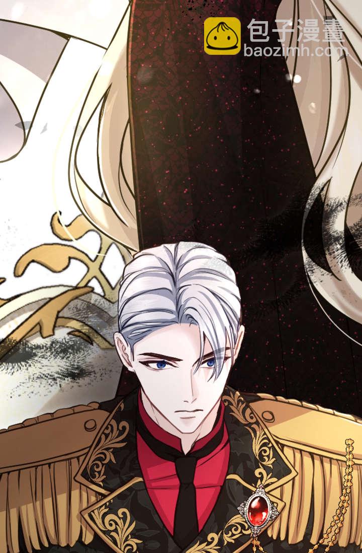 和皇帝一起墮落 - 第88話(2/2) - 1