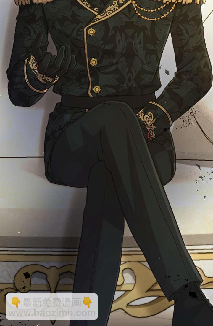 和皇帝一起墮落 - 第88話(2/2) - 2