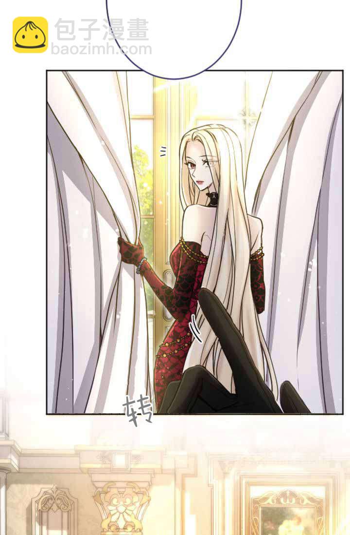 和皇帝一起墮落 - 第88話(2/2) - 5