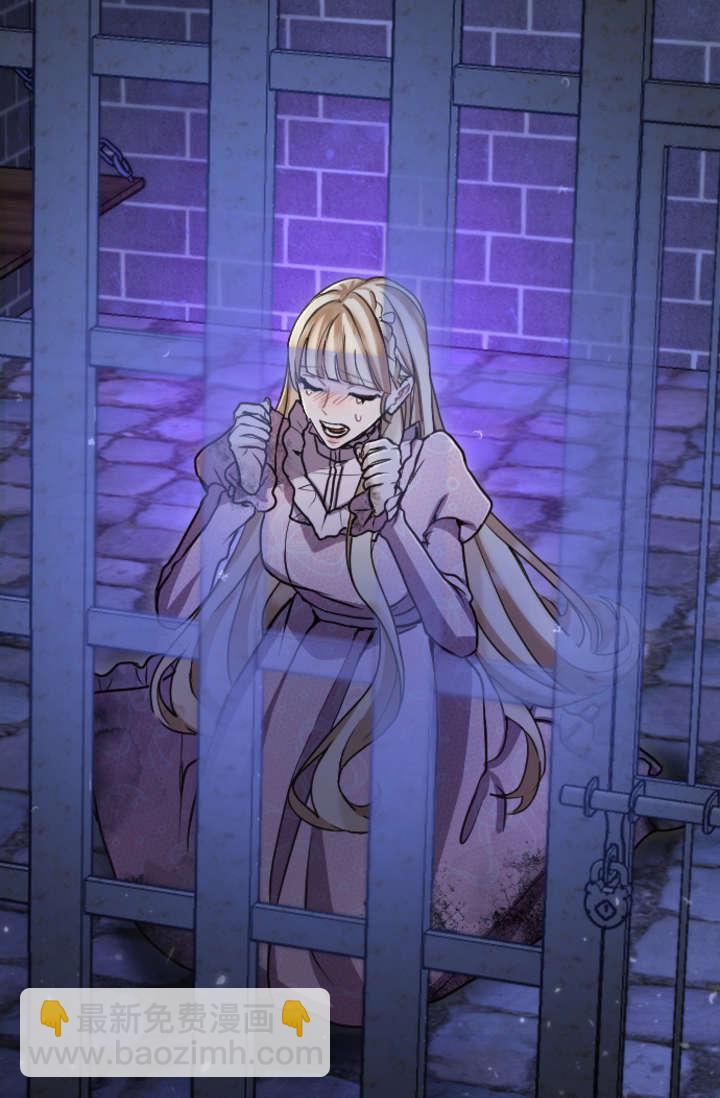 和皇帝一起墮落 - 第88話(2/2) - 7