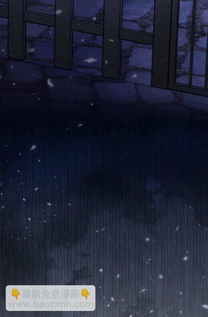 和皇帝一起墮落 - 第88話(2/2) - 1