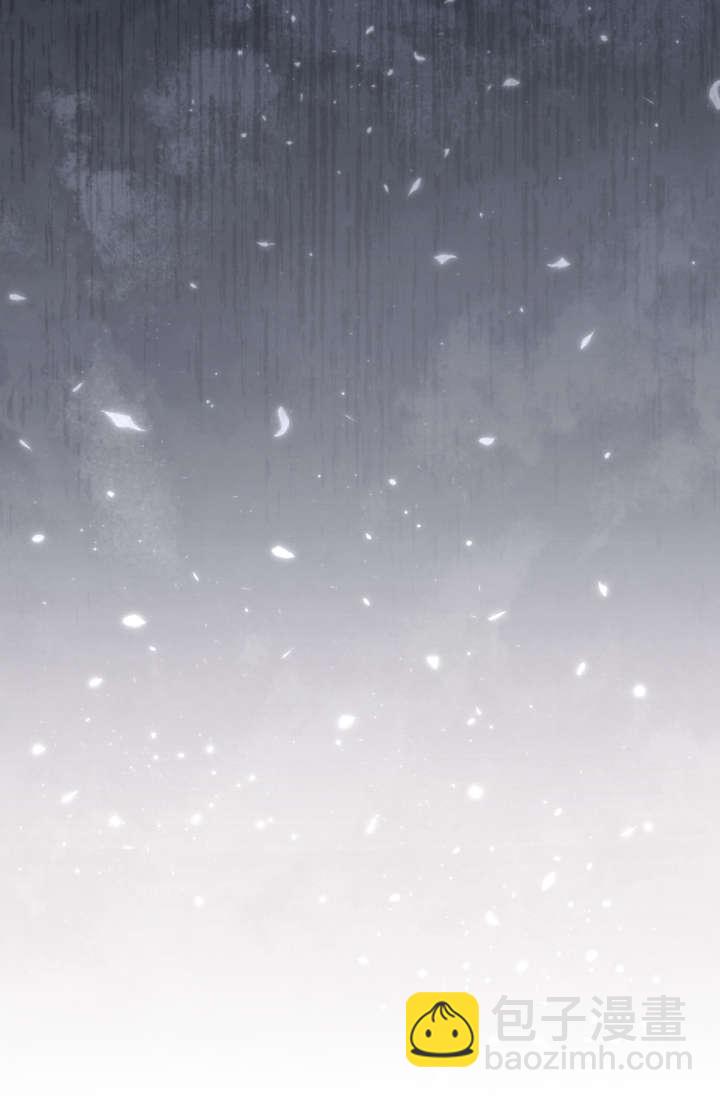 和皇帝一起墮落 - 第88話(2/2) - 2