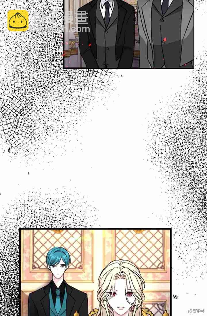 和皇帝一起墮落 - 第8話(3/3) - 3