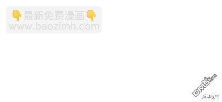 和皇帝一起墮落 - 第8話(3/3) - 3