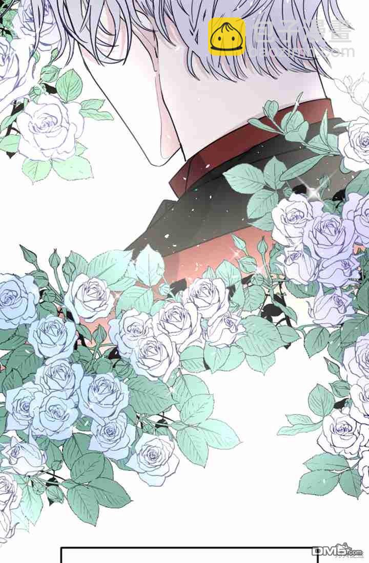 和皇帝一起墮落 - 第8話(2/3) - 8