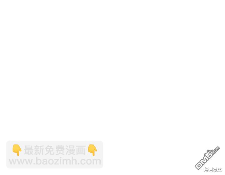 和皇帝一起墮落 - 第8話(2/3) - 5