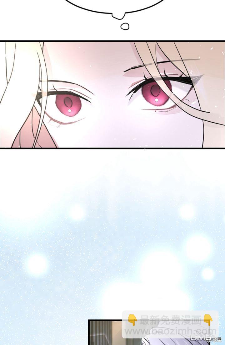 和皇帝一起墮落 - 第8話(2/3) - 3