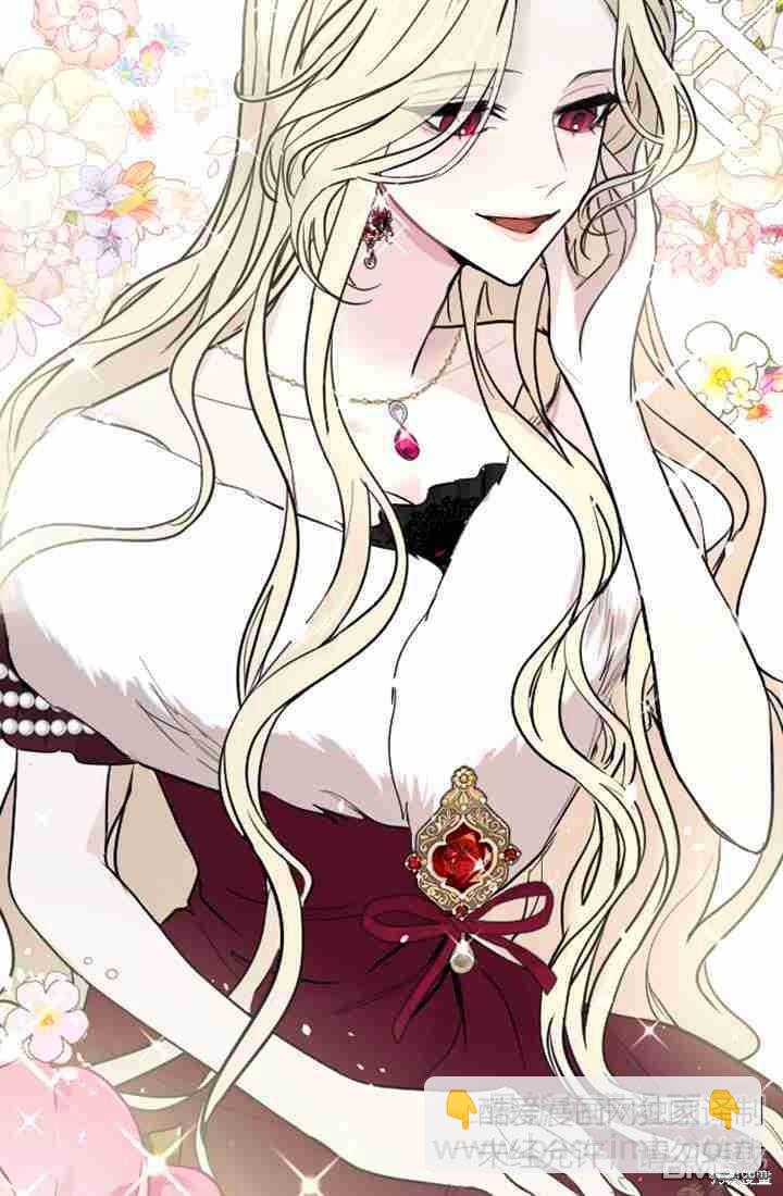 和皇帝一起墮落 - 第8話(2/3) - 5