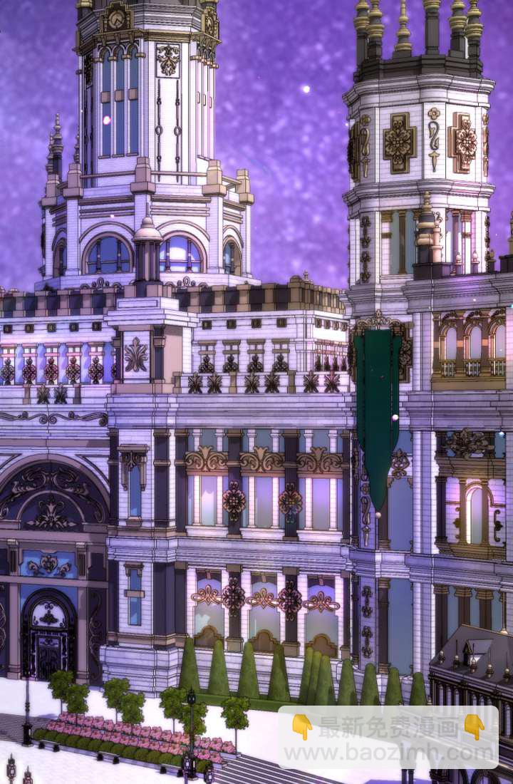 和皇帝一起墮落 - 第90話(1/2) - 7