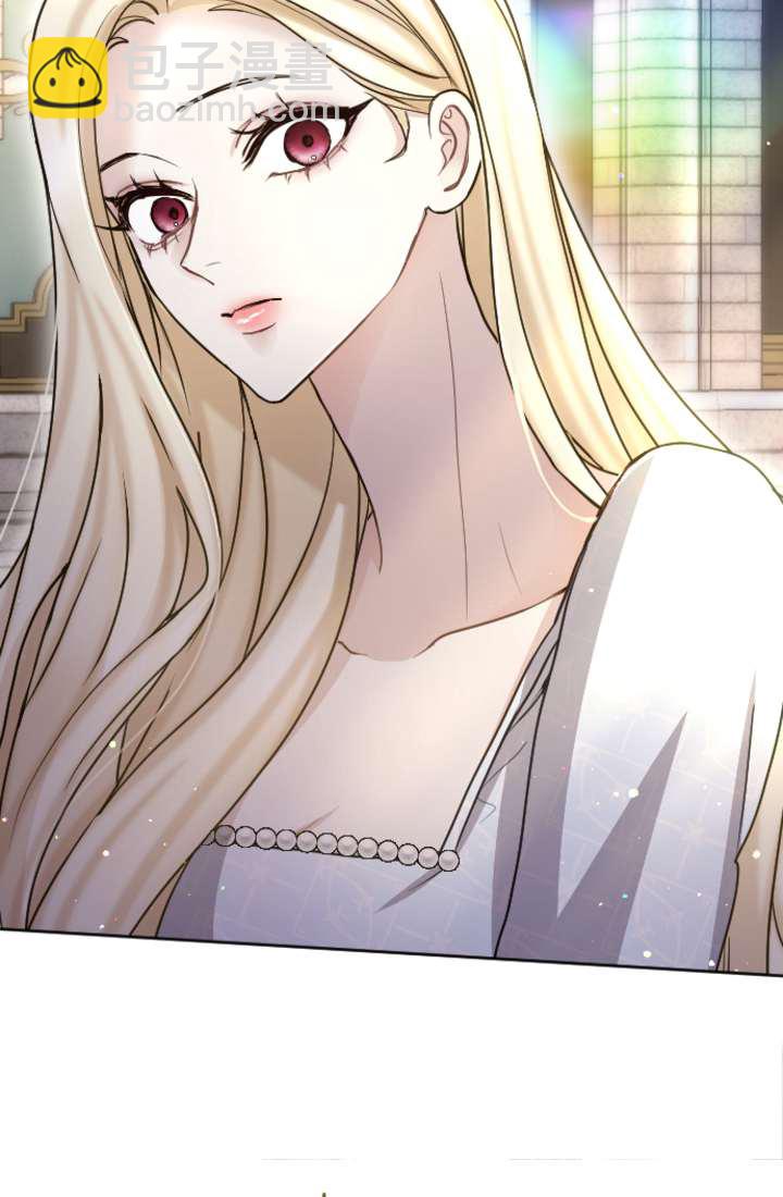 和皇帝一起墮落 - 第90話(2/2) - 3