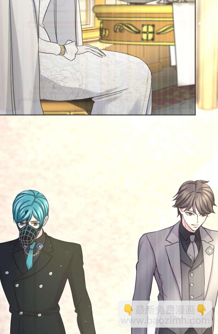 和皇帝一起墮落 - 第90話(2/2) - 1