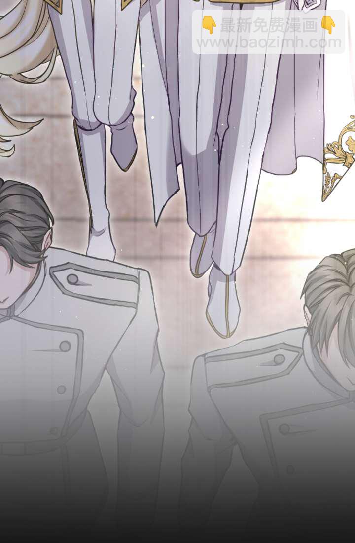 和皇帝一起墮落 - 第90話(2/2) - 3