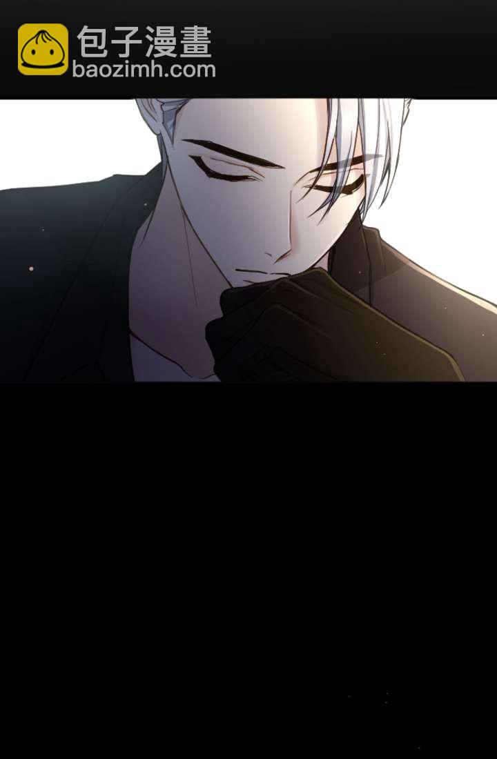 和皇帝一起墮落 - 第90話(2/2) - 4