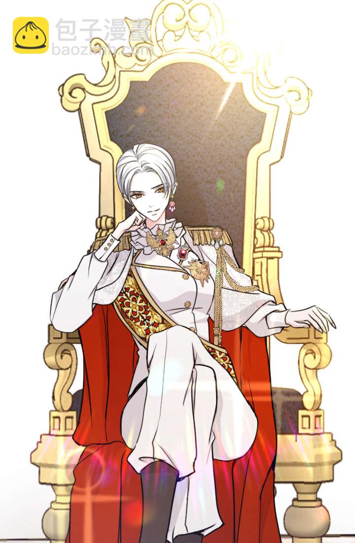 和皇帝一起墮落 - 第92話(1/2) - 8