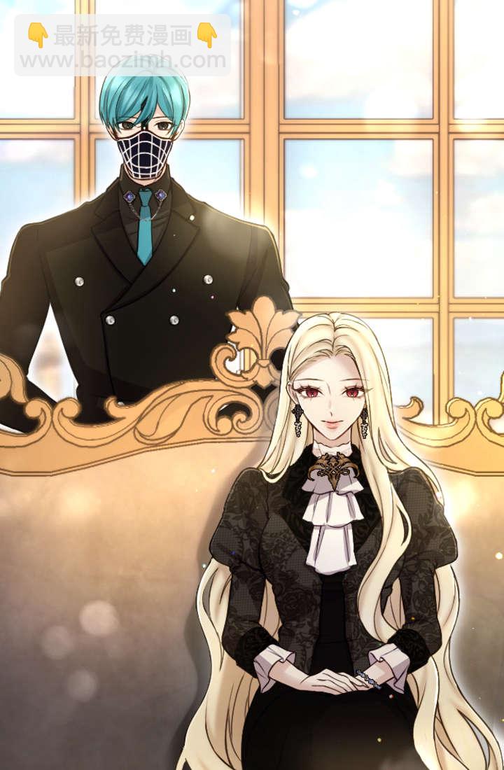 和皇帝一起墮落 - 第92話(1/2) - 5