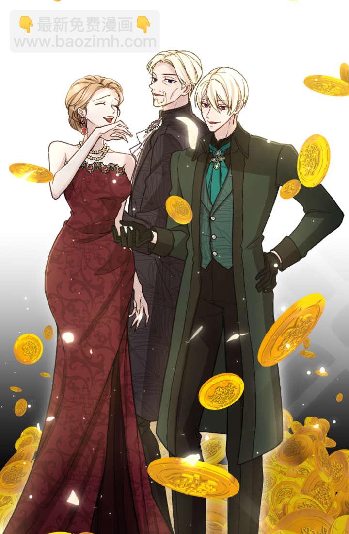 和皇帝一起墮落 - 第92話(1/2) - 1