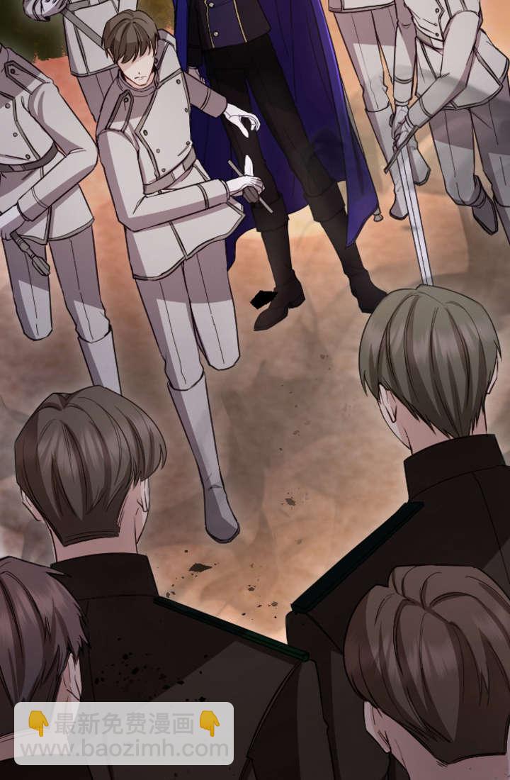 和皇帝一起墮落 - 第92話(1/2) - 3