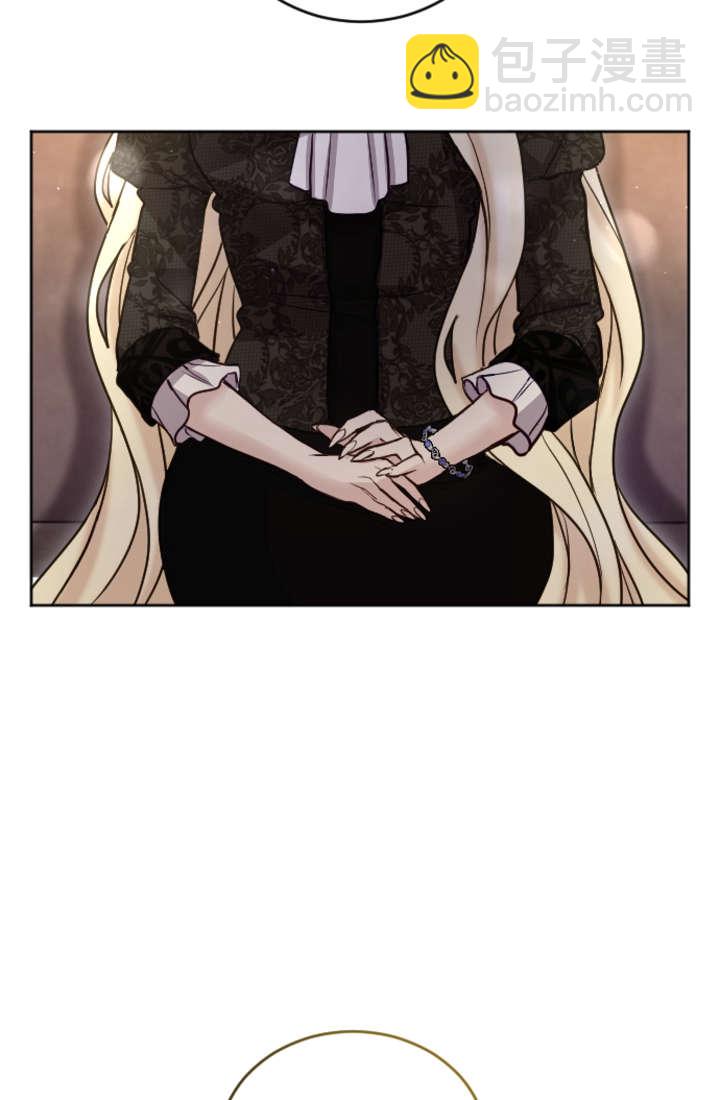 和皇帝一起墮落 - 第92話(2/2) - 6