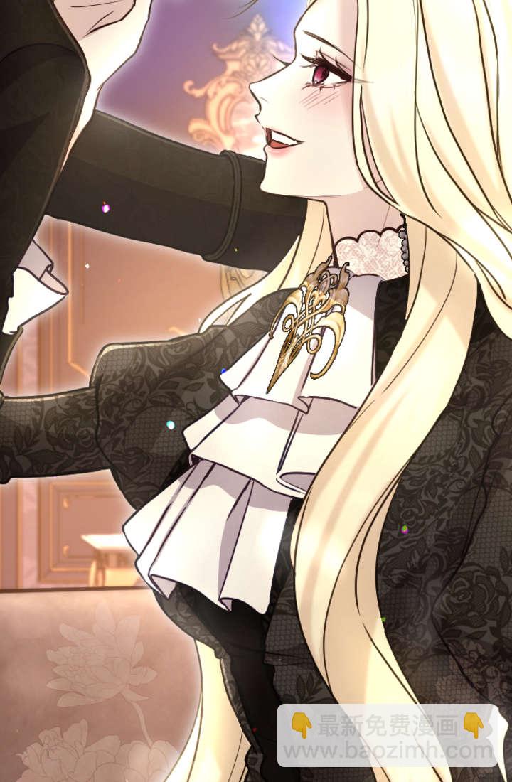 和皇帝一起墮落 - 第92話(2/2) - 2